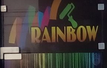 Rainbow бои / Реинбоу